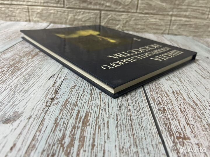 Школа изобразительного искусства. Выпуск 3