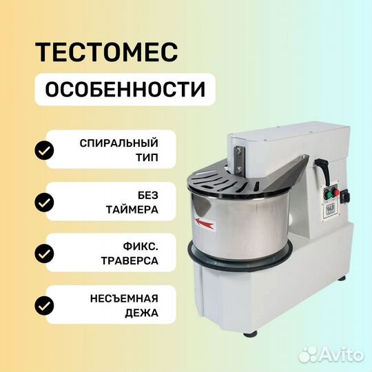Тестомес WLBake SP12 2V
