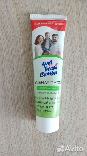 Зубная паста