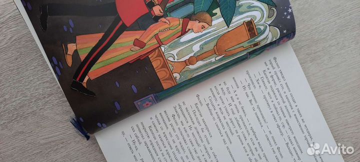 Книги изд поляндрия для детей