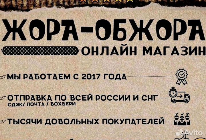 Коллагеновая оболочка 45мм махагон 50м