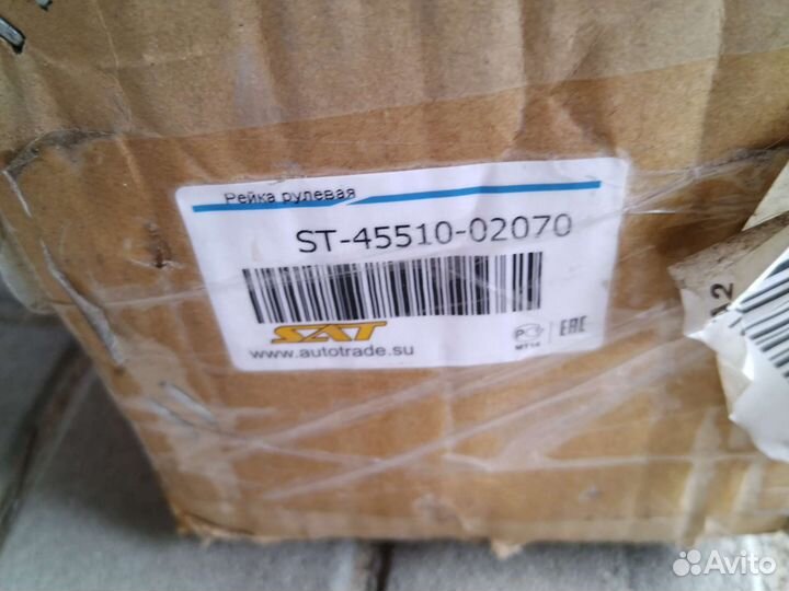 Рулевая рейка тойота королла