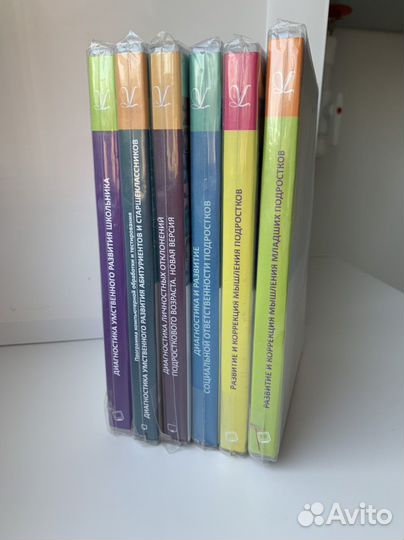 Программа для психологов / по психологии