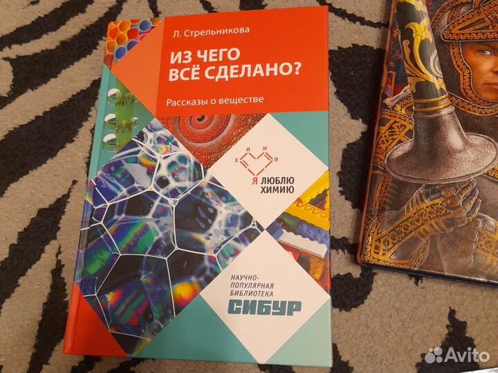 Книги. Хрестоматия, энциклопедии для детей