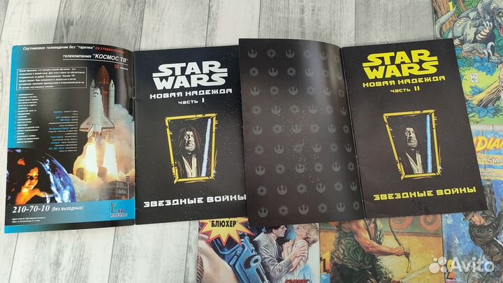 Книги комиксы 1990-2000 гг. из коллекции