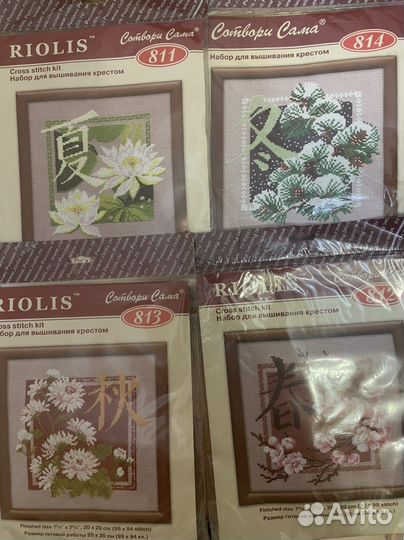 Вышивка набор