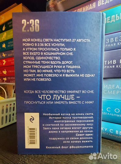 Анастасия Гор 