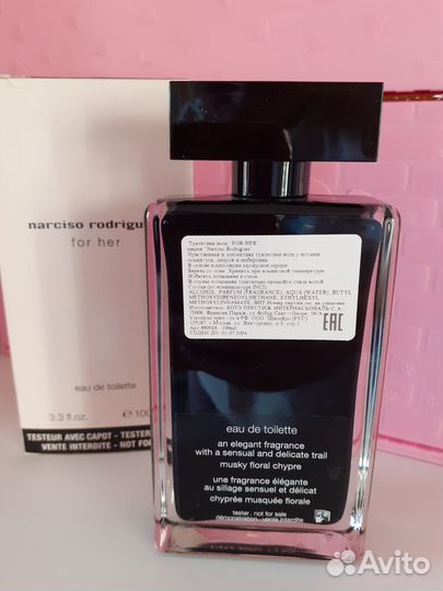 Narciso Rodriguez For Her