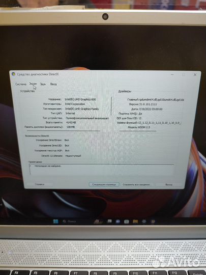 Ноутбук echips/ Celeron J4125