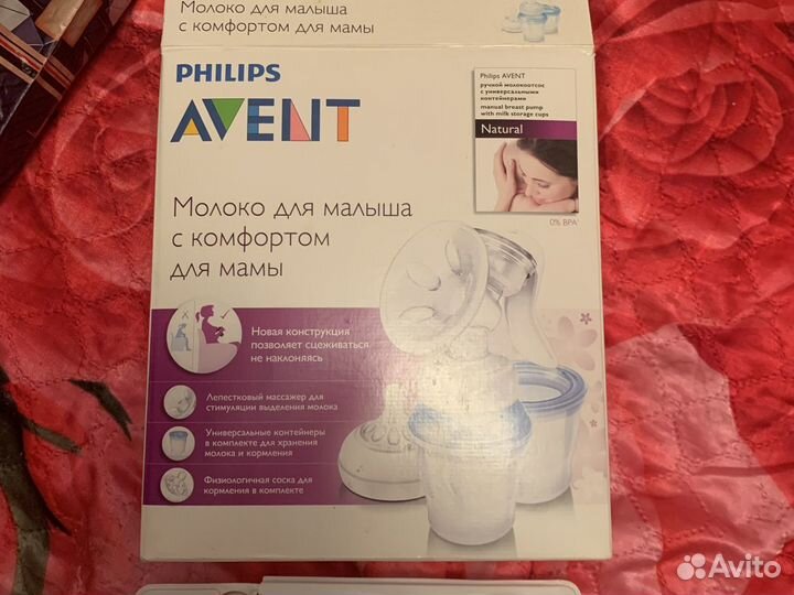Молокоотсос ручной