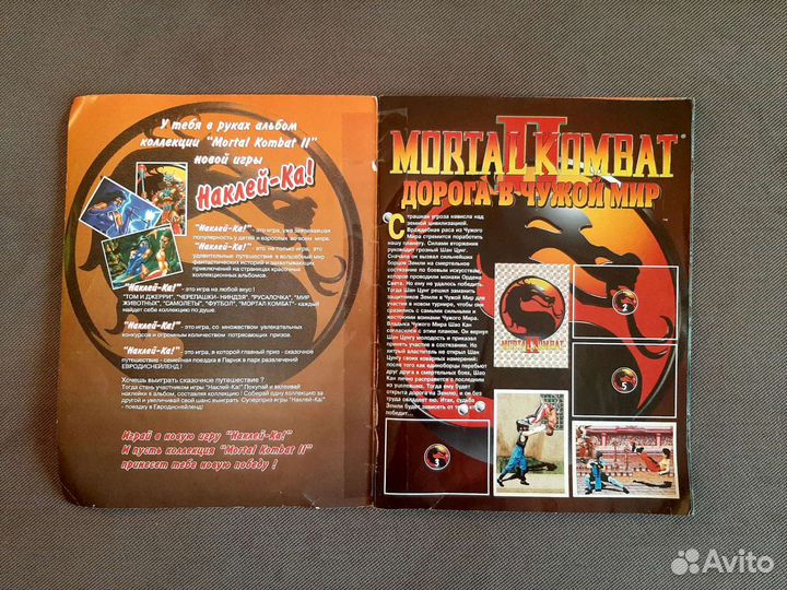 Журнал Mortal kombat 2 panini