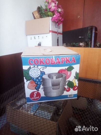 Соковарка алюминиевая