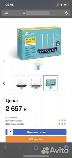 Wi fi роутер tp link archer A2