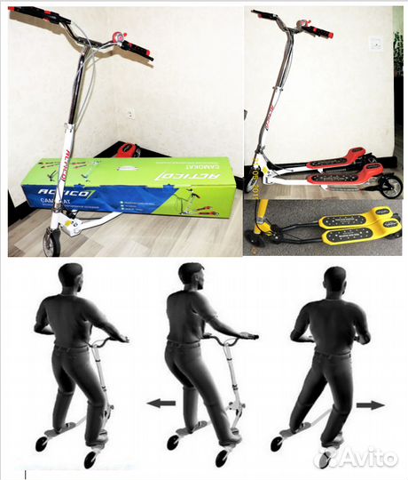 Самокат трехколесный Взрослый инерционный,скл-ой