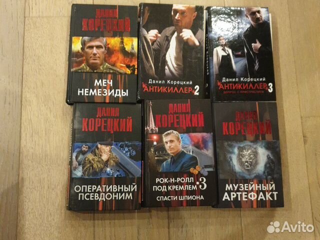 Корецкий музейный артефакт. Корецкий музейный артефакт. Корецкий музейный артефакт. Корецкий музейный артефакт. Корецкий музейный артефакт.