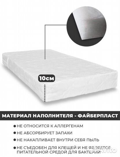 Продам новый матрас 80*160
