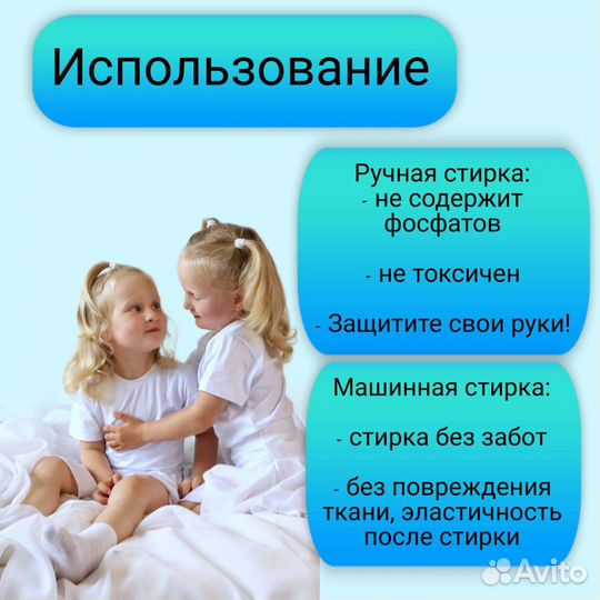 Пластины для стирки