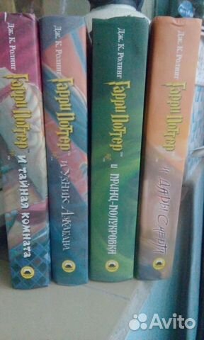 Книги Гарри Поттер, Росмэн