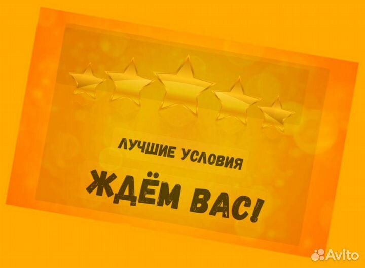 Оператор на производство Еженедельный аванс Спецодежда М/Ж