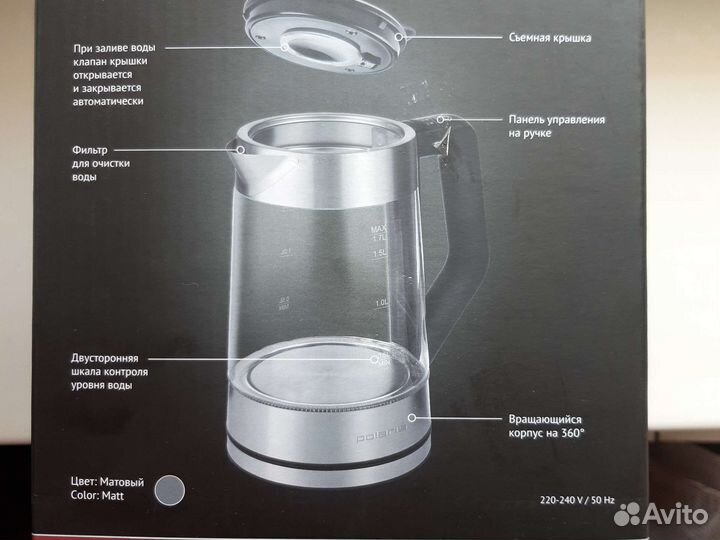 Чайник новый с регулировкой температуры