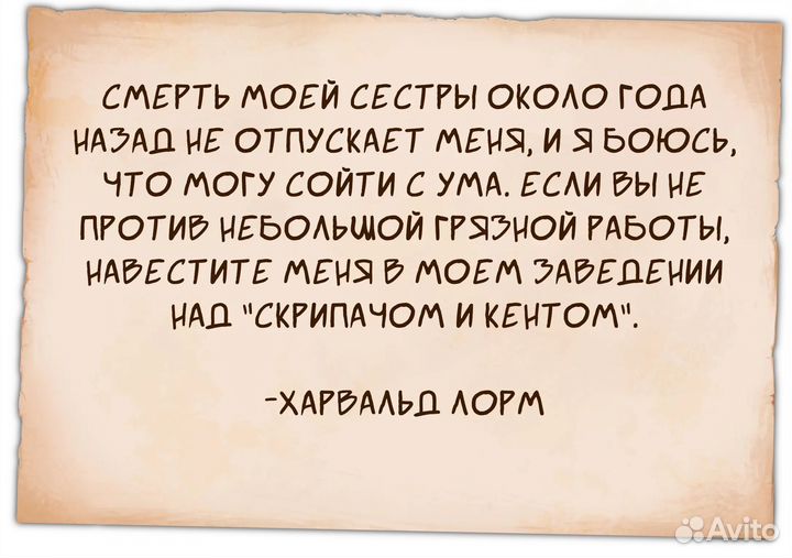 Врата Балдура: Доски Объявлений (DnD)