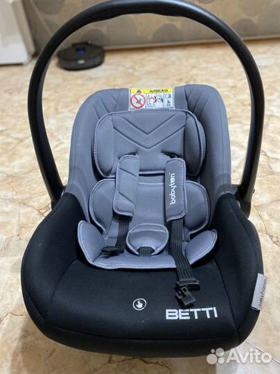 Автомобили люлька