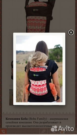 Эргорюкзак boba