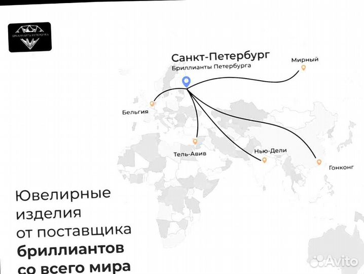 Van Cleef Подвеска с бриллиантами