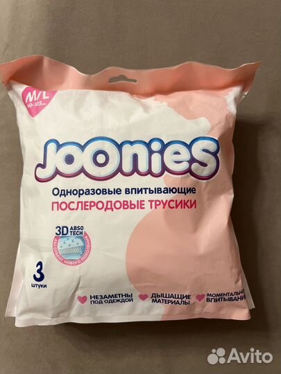 Одноразовые послеродовые трусы joonies/m