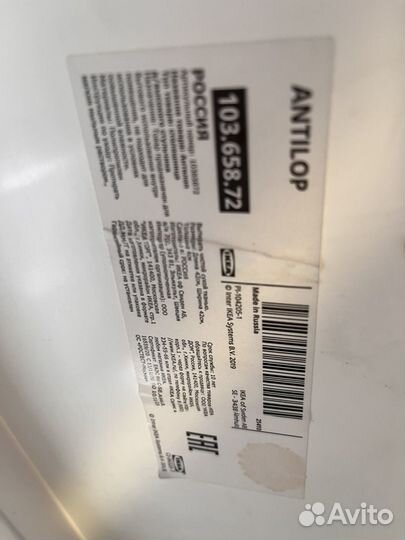 Стул для кормления IKEA