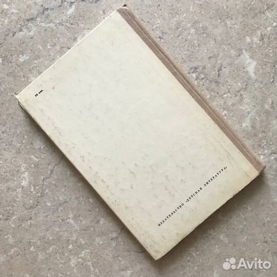 Зов походной трубы, Добровольский, Сарафидис, 1980