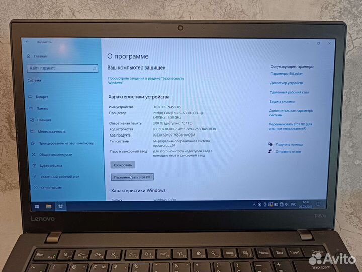 Lenovo thinkpad T470 i5-6300/ddr4-8/256