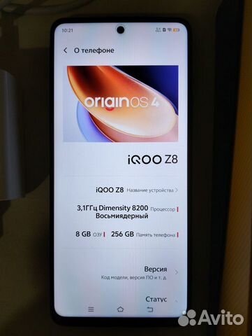 vivo iQOO Z8, 8/256 ГБ объявление продам