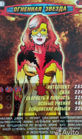 Карточки Человек паук Герои и злодеи marvel