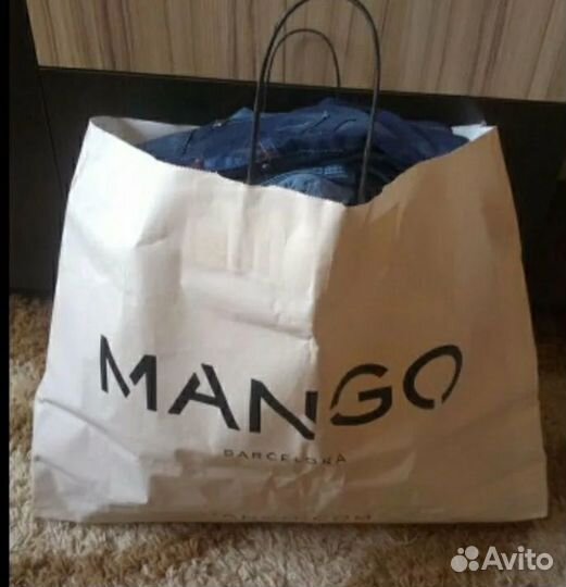 Пакет с вещами