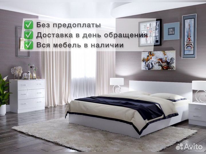 Кровать двуспальная