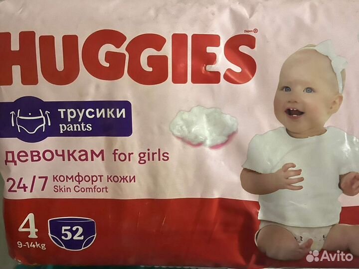 Памперсы подгузники для детей 2