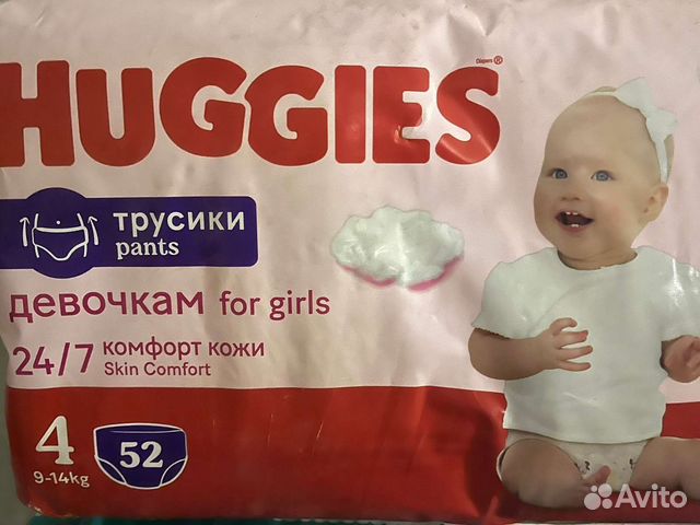 Памперсы подгузники для детей 2