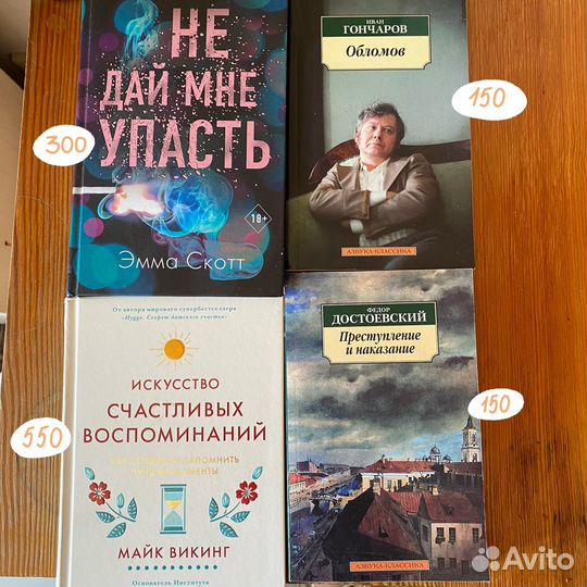 Книги (в профиле много)