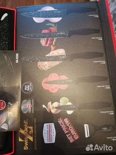 Набор кухонных ножей