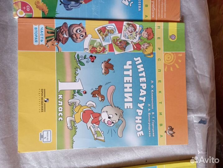 Учебники 1 класс