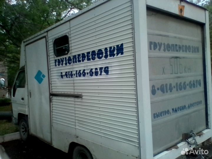 Грузоперевозки