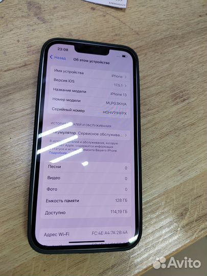 iPhone 13, 128 ГБ