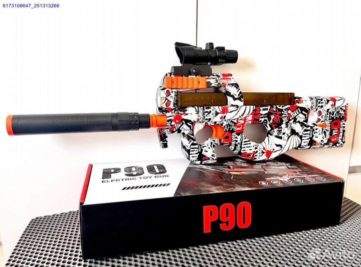 Орбизный автомат P90 (Арт.96629)