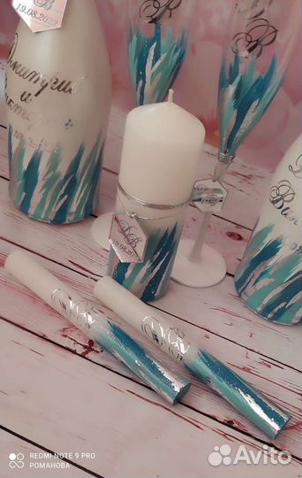 Свадебный набор в бирюзовом цвете, Тиффани