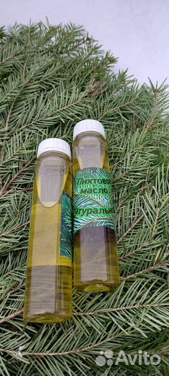 Масло пихтовое