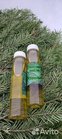 Масло пихтовое