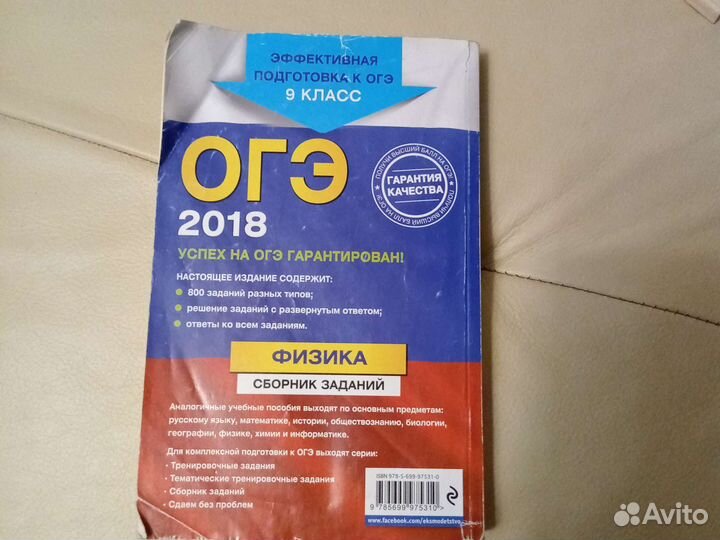 Учебники и справочные материалы по физике