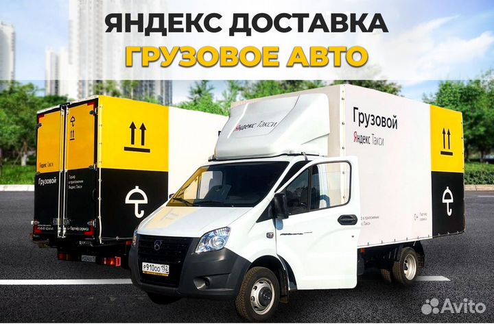 Водитель авто на личном грузовом автомобили