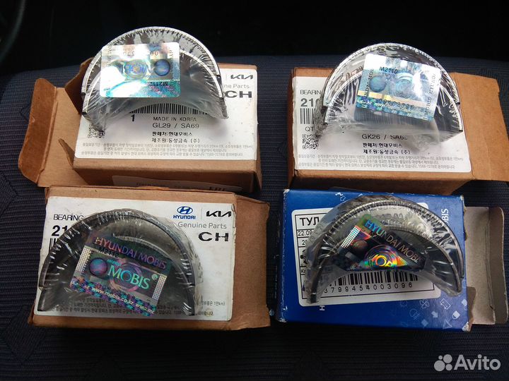 21020-26405 коренные вкладыши Hyundai/Kia